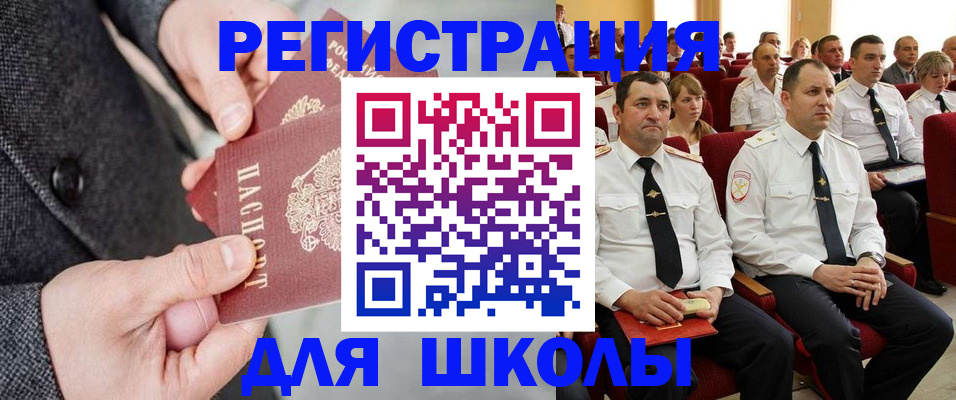 прописка 2025 в Можге